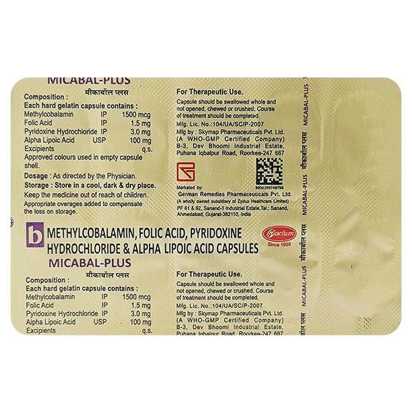 MICABAL PLUS Capsule 10's - Supplements-Vam