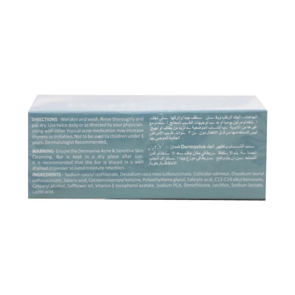 DERMAVIVE ACNE & SENSITIVE SKIN Cleansing Bar 120gm - Cleanser-Oth
