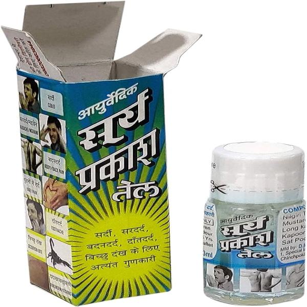 Ayurvedic Surya Prakash Oil 3 ml - Speciality Medicines