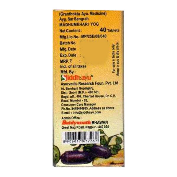 Baidyanath Madhumehari Yog with Gold Tablet 40's - Speciality Medicines