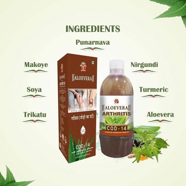 Axiom Jeevan Ras Aloevera Cod 14 Juice 1 ltr - Speciality Medicines