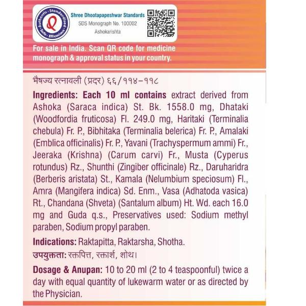 Shree Dhootapapeshwar Ashokarishta Tonic 450 ml - Speciality Medicines