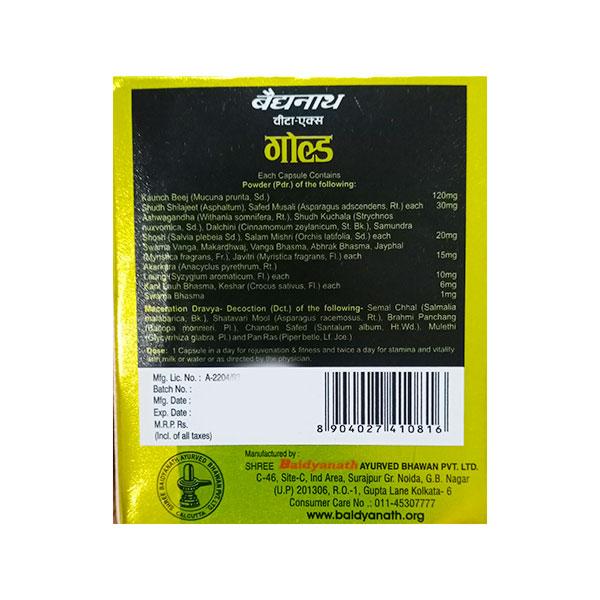 Baidyanath Vita Ex Gold 10's - Sexual Healthcare