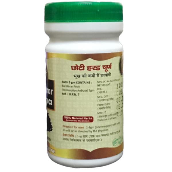 HASS Choti Harar Churna 100 gm - Speciality Medicines