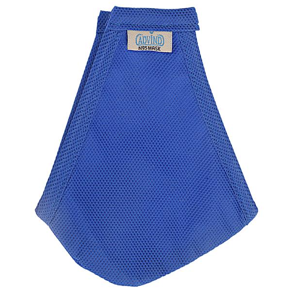 Advind Smog Guard N95 For 3-5 Years Kids Face Mask (XS) - Blue 1's - Face Mask