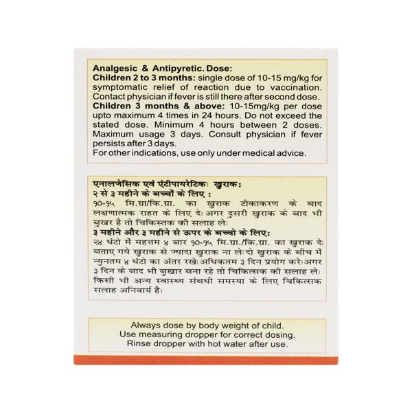 MYPOL 100mg Oral drops 15ml - Fever-Ana