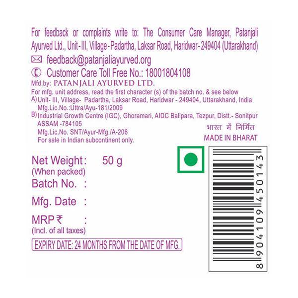 Patanjali Anti Wrinkle Cream 50 gm - Personal Care (Ayush)