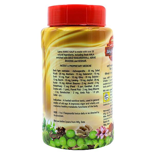 Lama Amrit Kalp Paste 1 kg - Health Products