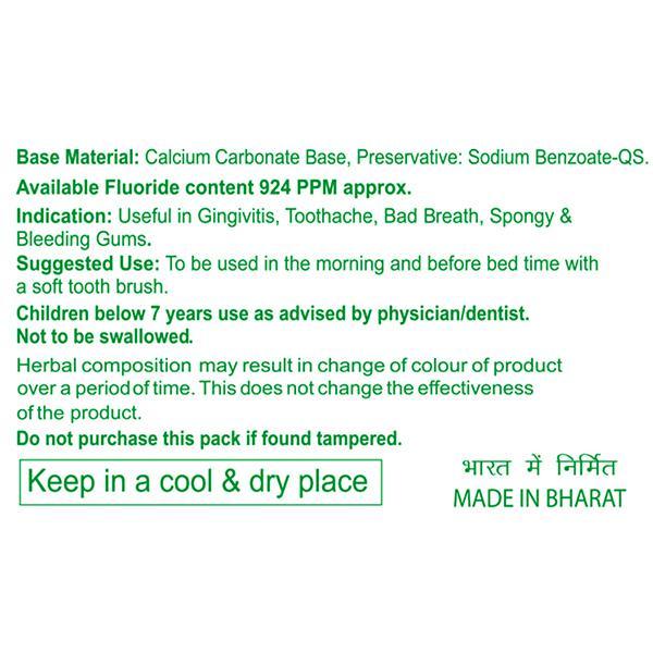 Patanjali Dant Kanti Tooth Paste - Natural 50 gm - Toothpaste