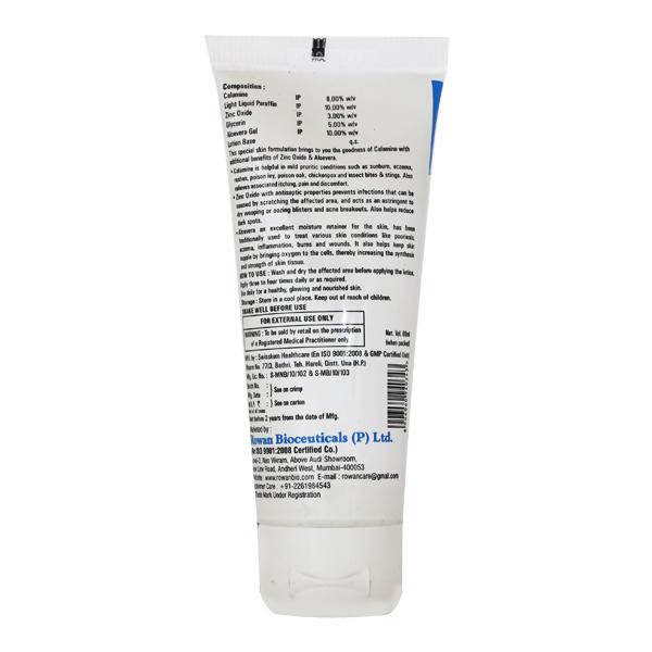 IONIKOS Lotion 60ml - Dry Skin-Emo