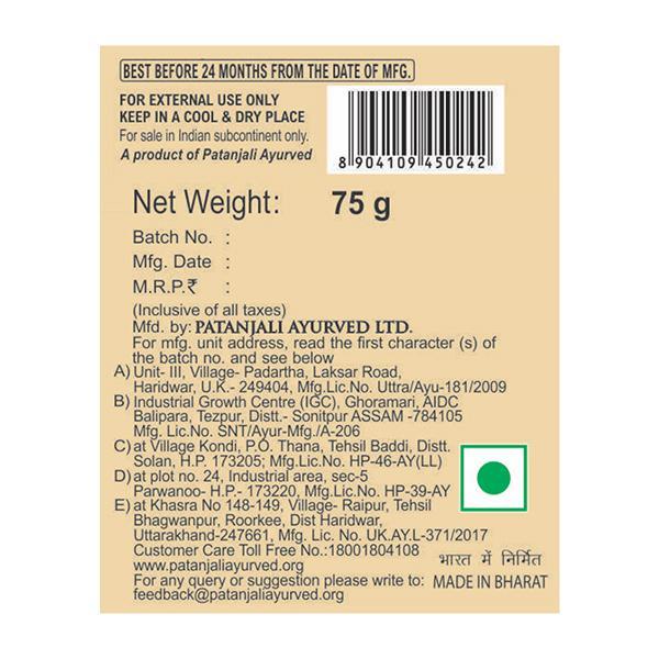 Patanjali Body Cleanser - Almond Kesar Kanti 75 gm - Soaps