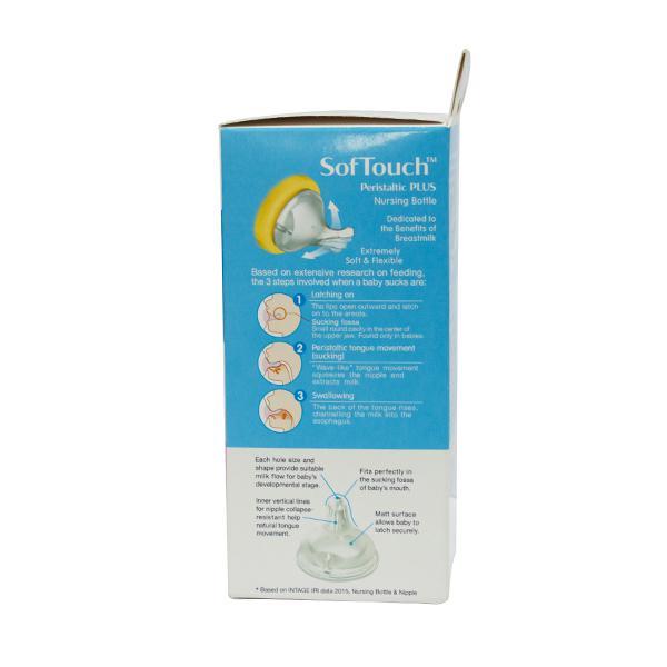Pigeon Wn Nursing Bottle  with Plus Type Nipple - Yellow 160 ml - Feeding & Nursing