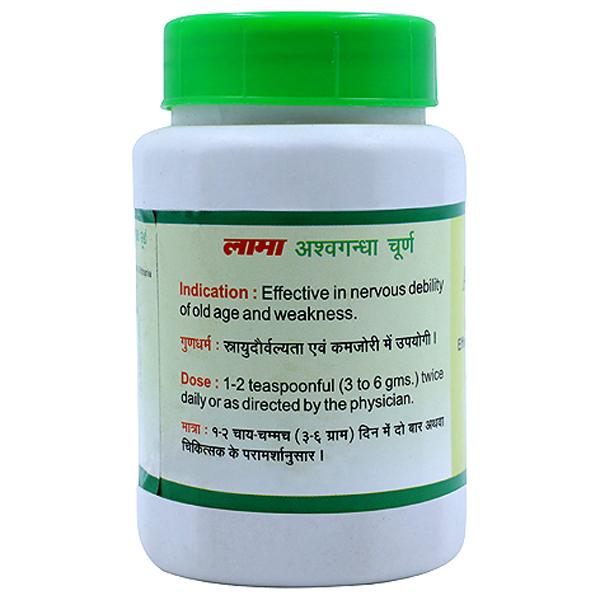 Lama Ashwagandha Churna 100 gm - Ashwagandha