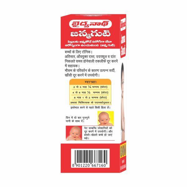 Baidyanath Janma Ghunti Tonic 100 ml - Speciality Medicines