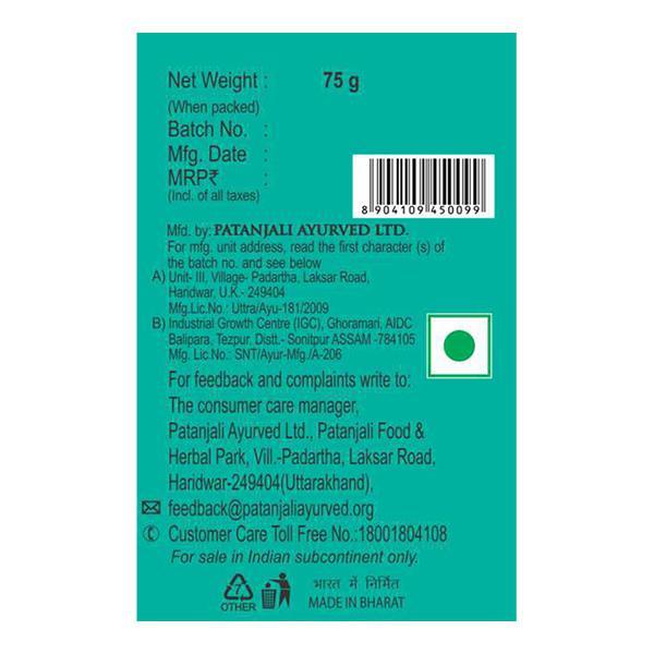 Patanjali Body Cleanser - Panchgavya 75 gm - Soaps
