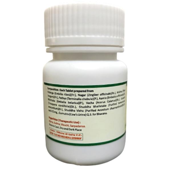 HASS Sanjeevani Vati Tablet 80's - Speciality Medicines