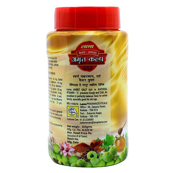Lama Amrit Kalp Paste 1 kg - Health Products