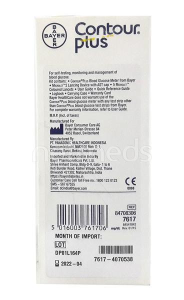 Bsn Syntha-6 Vanilla Ice Cream 2.91Lb - Workout Essentials