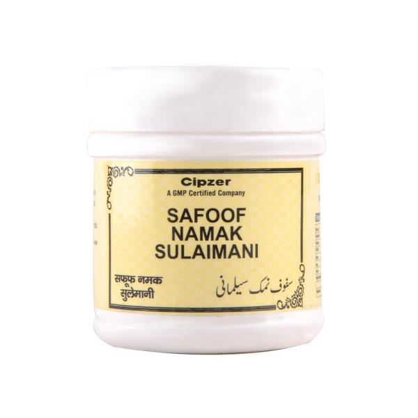 Cipzer Safoof Namak Sulaimani 50 gm - Speciality Medicines