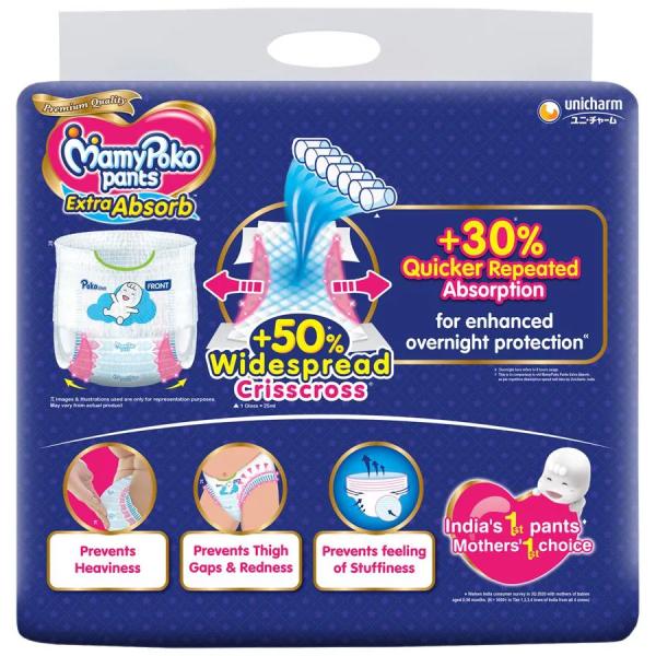 MamyPoko Pants Extra Absorb (New Born) 76's - Diapers & Wipes