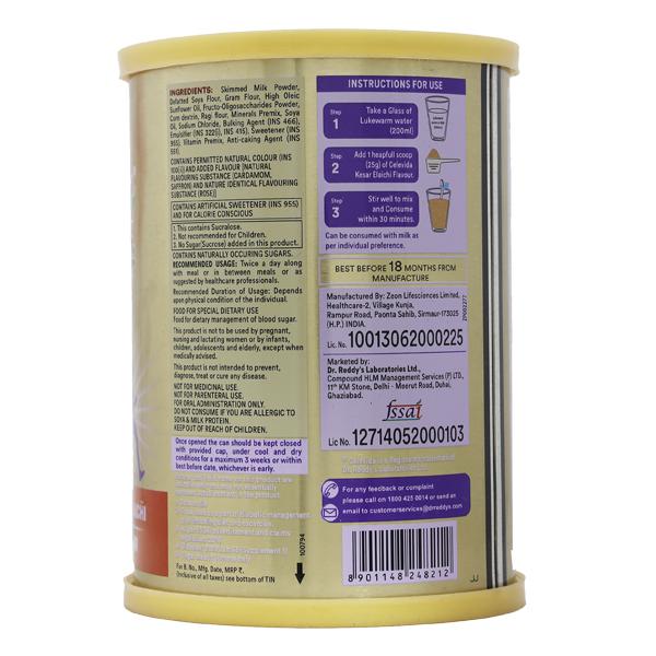 CELEVIDA KESAR ELAICHI FLAVOUR Powder 400gm - Supplements-Ent