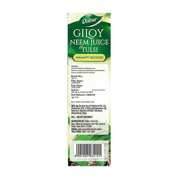 Dabur Giloy Neem Juice with Tulsi 1 Litre - Giloy