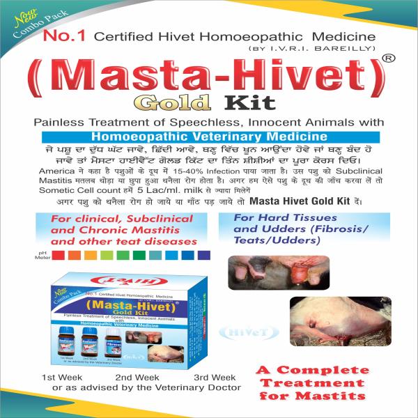 Masta Hivet Gold Kit (Fibrocure 1's x 30 ml + Mastacure 2's x 30 ml) 1's - Farm Animals Healthcare