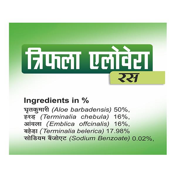 Swadeshi Ayurved Triphala Aloevera Ras Juice 500 ml - Ayurvedic Juices