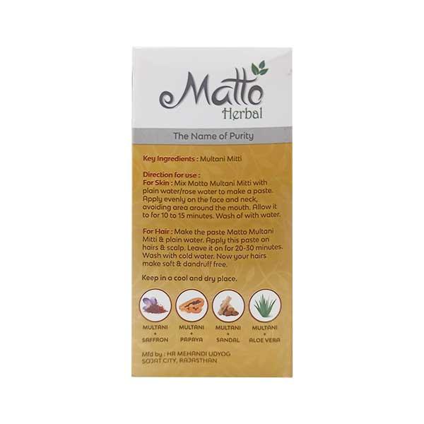 Matto Multani Mitti Powder 100 gm - Personal Care (Ayush)