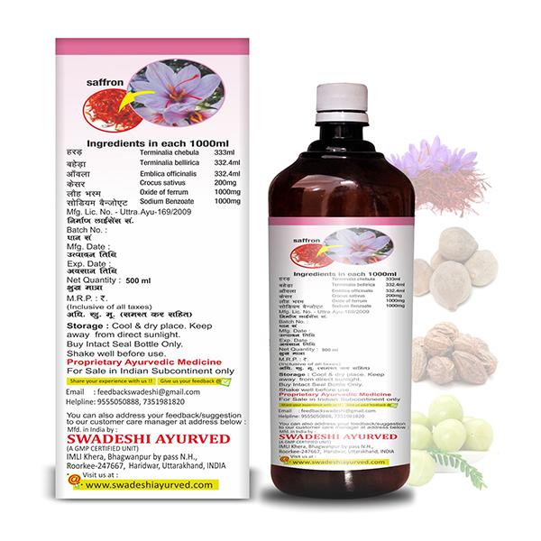 Swadeshi Ayurved Kesari Triphala Ras Juice 500 ml - Ayurvedic Juices