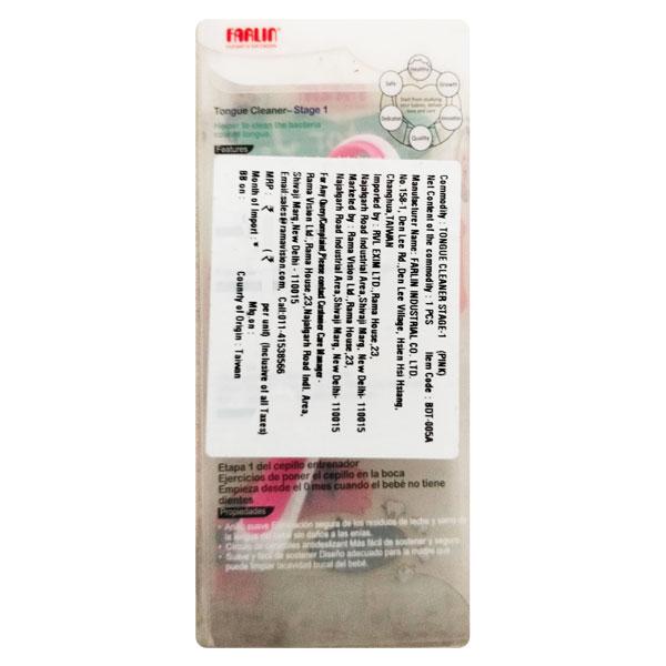 Farlin Tongue Cleaner (Stage 1) - Pink 1's - Baby Oral Care