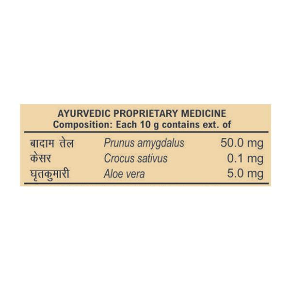 Patanjali Body Cleanser - Almond Kesar Kanti 75 gm - Soaps