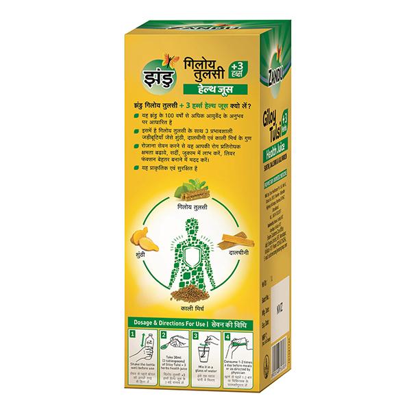 Zandu Giloy Tulsi + 3 Herbs Health Juice 1 litre - Ayurvedic Juices