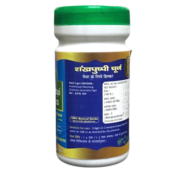 HASS Shankhpuspi Churna 100 gm - Speciality Medicines
