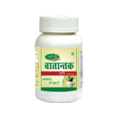 Swadeshi Vatantak Vati 50 gm (N) - Speciality Medicines