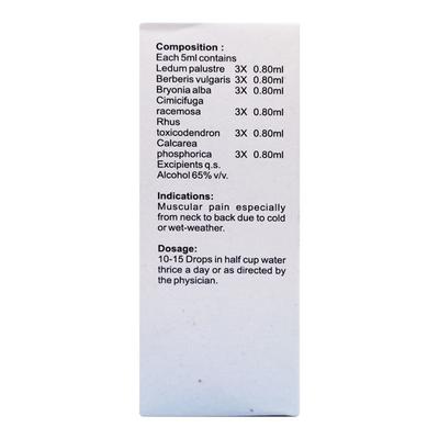 Bhargava Bakpanin Drop 30 ml - Homeopathic Drops