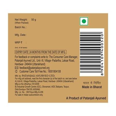 Patanjali Saundarya Swarna Kanti Fairness Cream 50 gm - Face Bleach