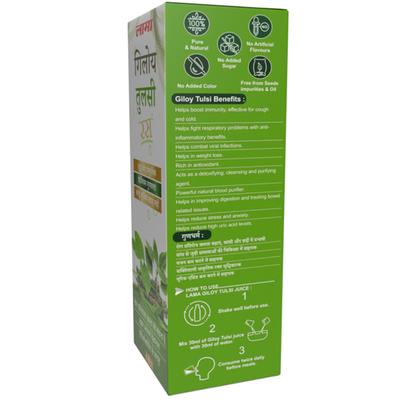 Lama Giloy Tulsi Juice 1000 ml - Ayurvedic Juices