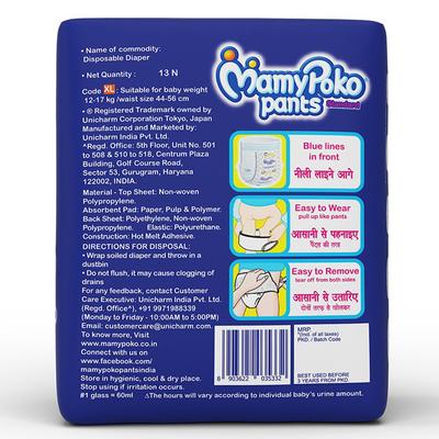 Mamypoko Pants Standard (XL) 13's - Diapers & Wipes