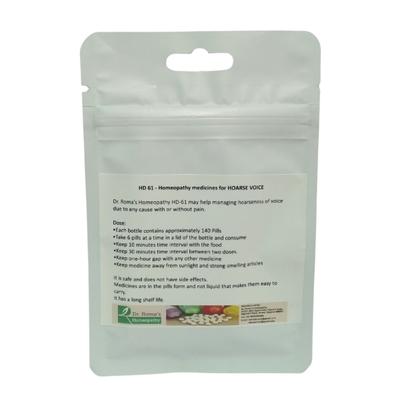Dr. Roma's HD 61 Hoarse Voice / Throat Pain Pills - Pack of 2's - Speciality Medicine