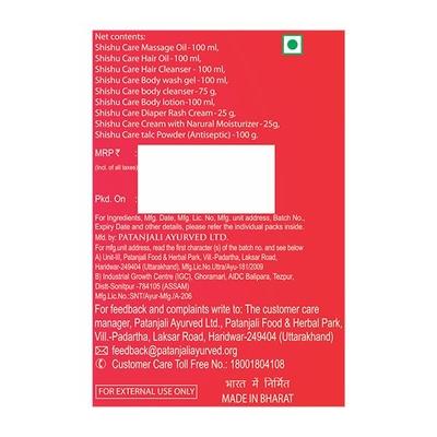 Patanjali Shishu Care Kit 725 gm - Personal Care (Ayush)