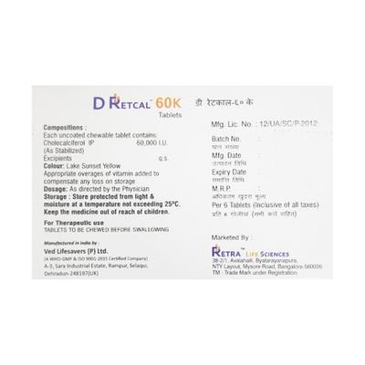 D RETCAL 60K Chewable Tablet 6's - Supplements-Vit