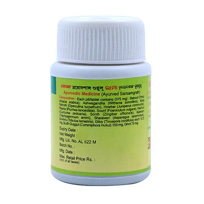 Lama Trayodasang Guggulu Tablet 500 gm - Speciality Medicines