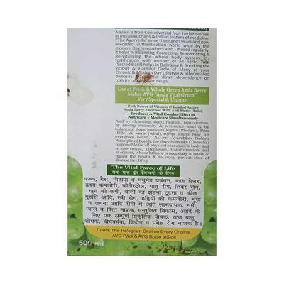 AVG Aloe Vera Juice 500 ml - Ayurvedic Juices