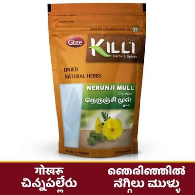 Gtee Killi Nerunji Mull (Caltrops) Crushed 100 gm - Herbal Dietary Supplement
