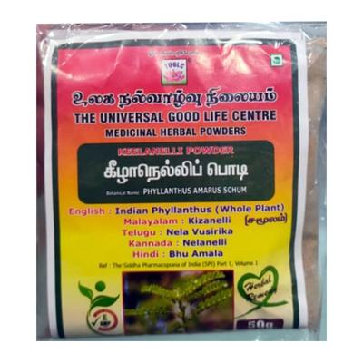 Nalvalvu Keelanelli Powder 50 gm - Pure Herbs