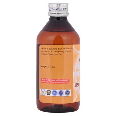 Cipzer Sharbat E Banafsha 200 ml - Speciality Medicines