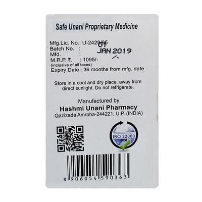 Hashmi Antobacus Capsule 20's - Hashmi