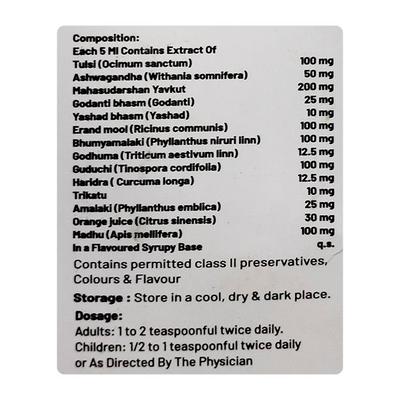 Logimmune Sugar Free Syrup 200 ml - Vitamin C