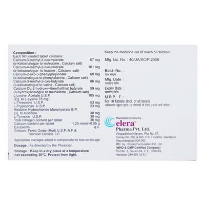 Ketocheck Tablet 10's - Supplements-Sup